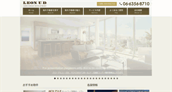 Desktop Screenshot of leon-world.com