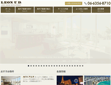 Tablet Screenshot of leon-world.com